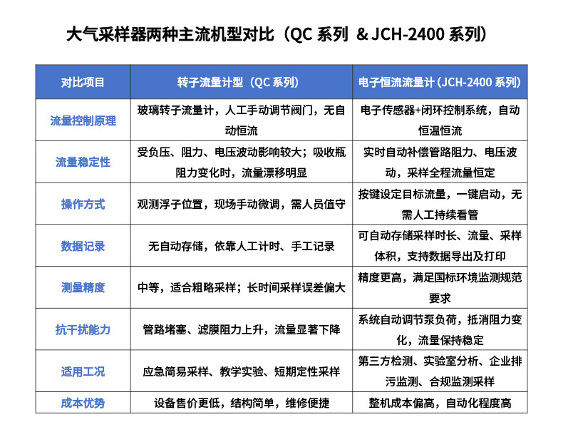04-QC-2B-(2)_12.jpg