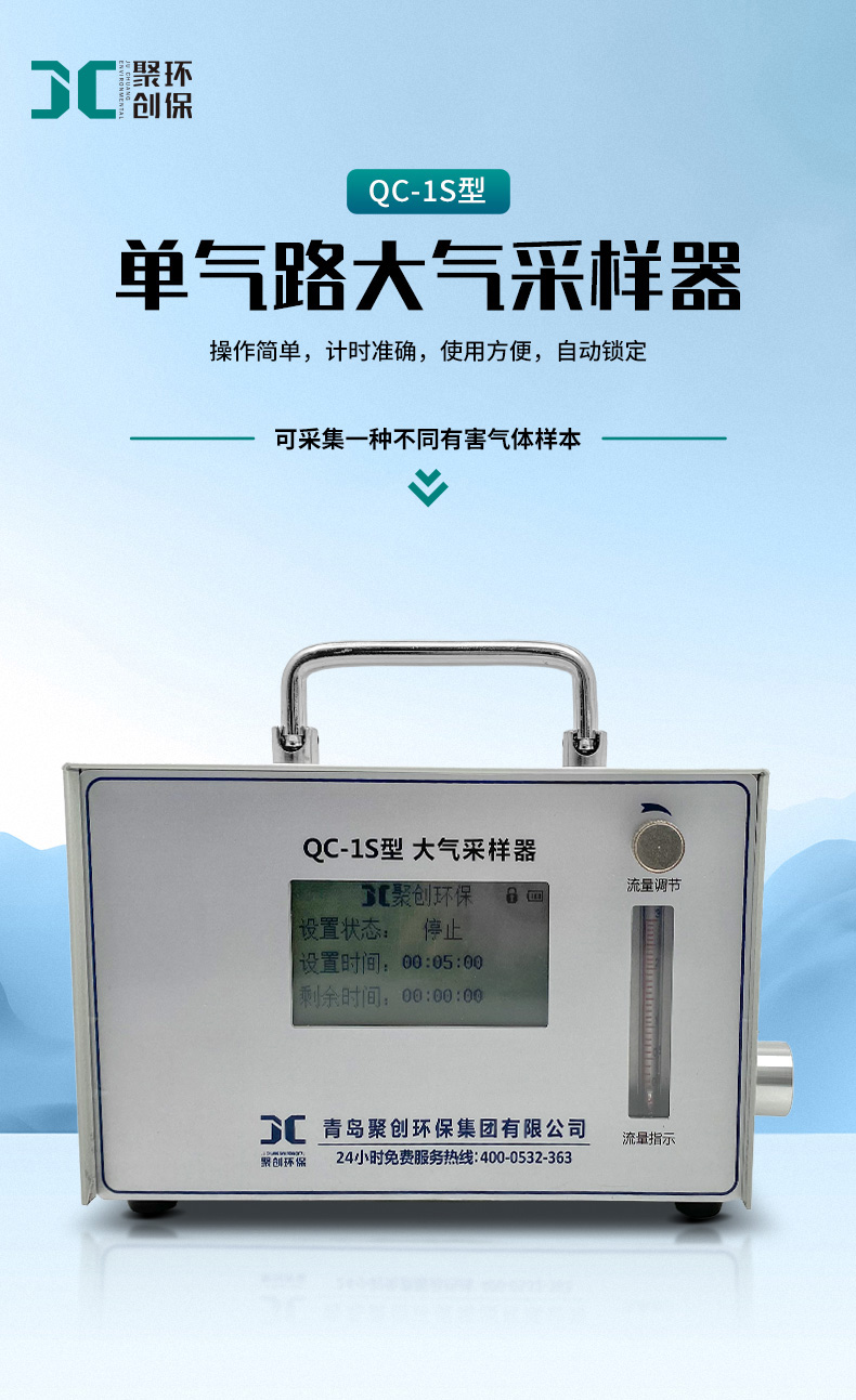 05-QC-1S-(1)_01.jpg