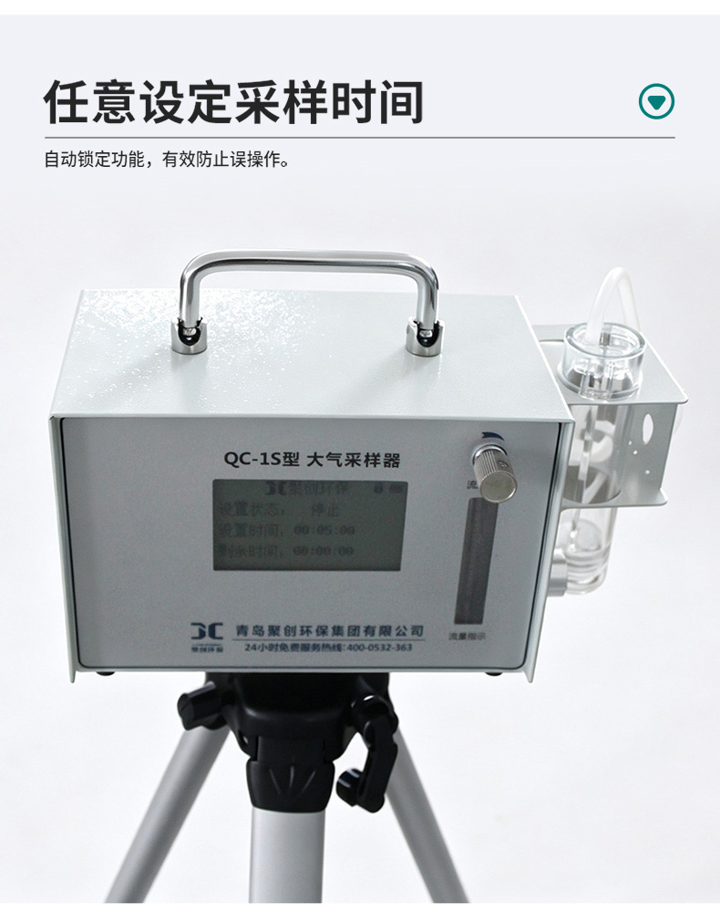 05-QC-1S-(1)_07.jpg