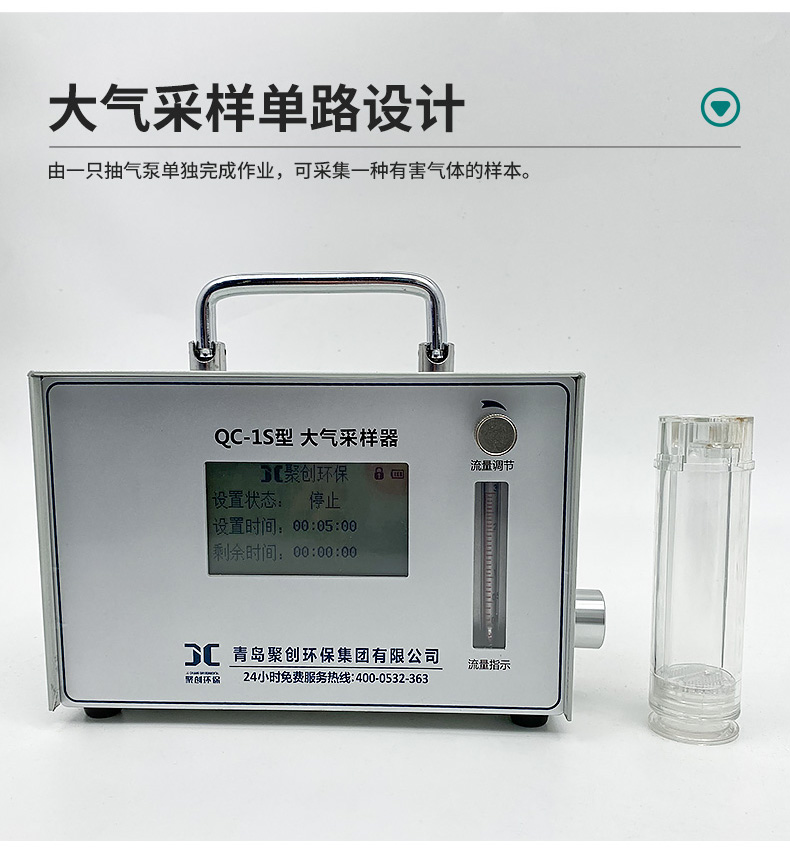 05-QC-1S-(1)_05.jpg