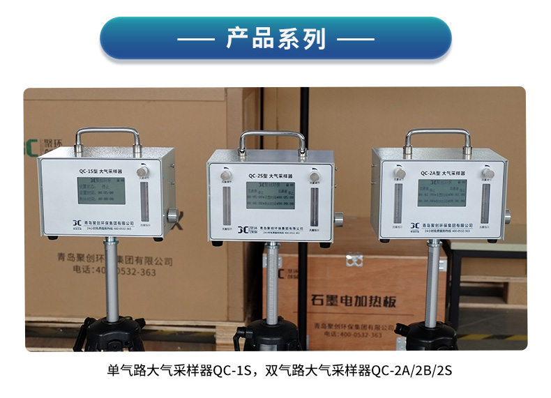 05-QC-1S-(1)_11.jpg