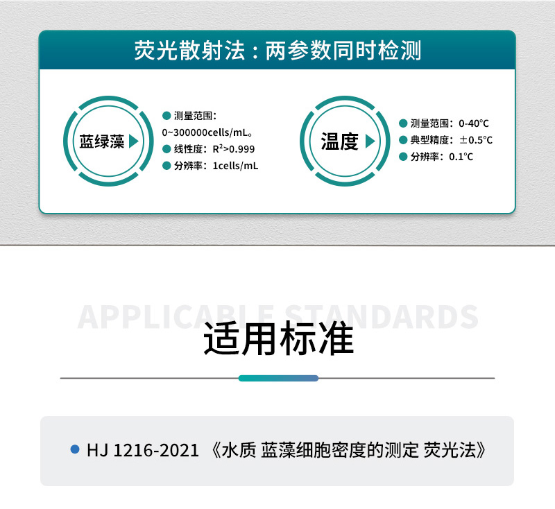 07-JC-A-蓝绿藻BA_02.jpg