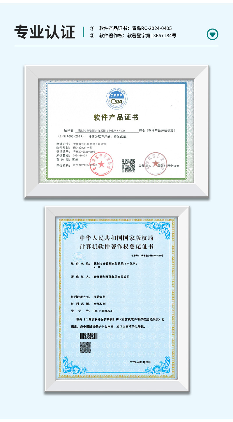 07-JC-A-蓝绿藻BA_05.jpg