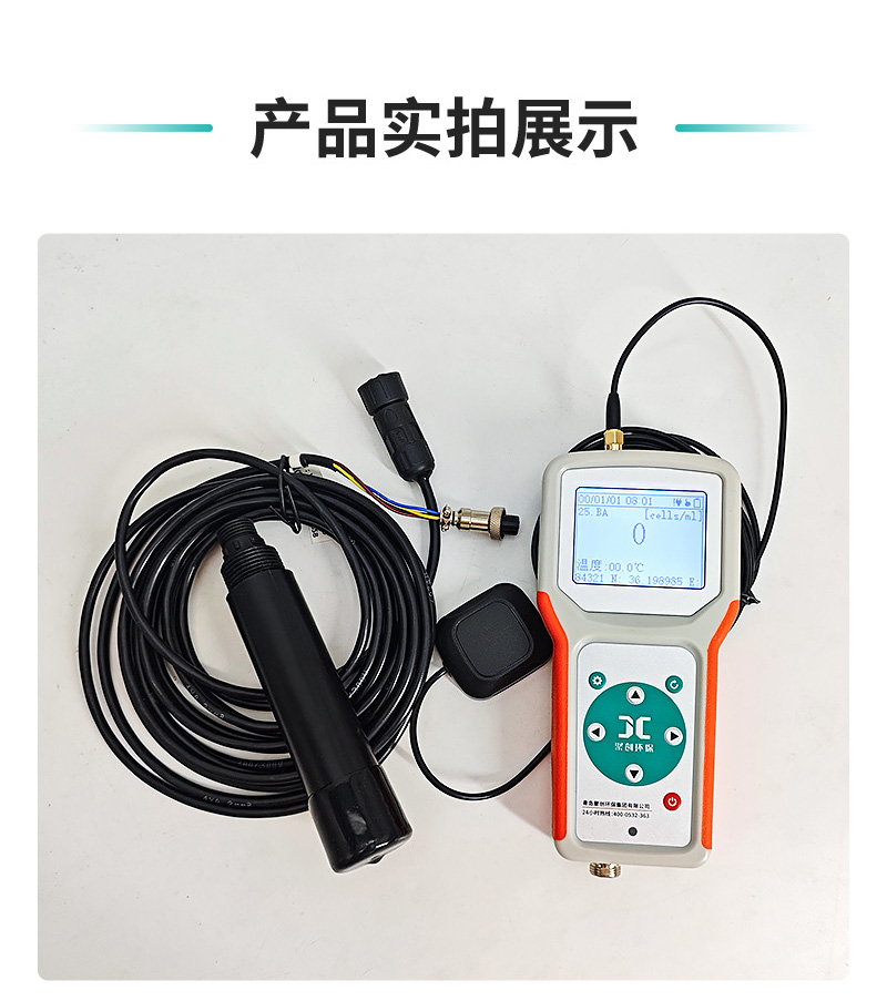 07-JC-A-蓝绿藻BA_13.jpg