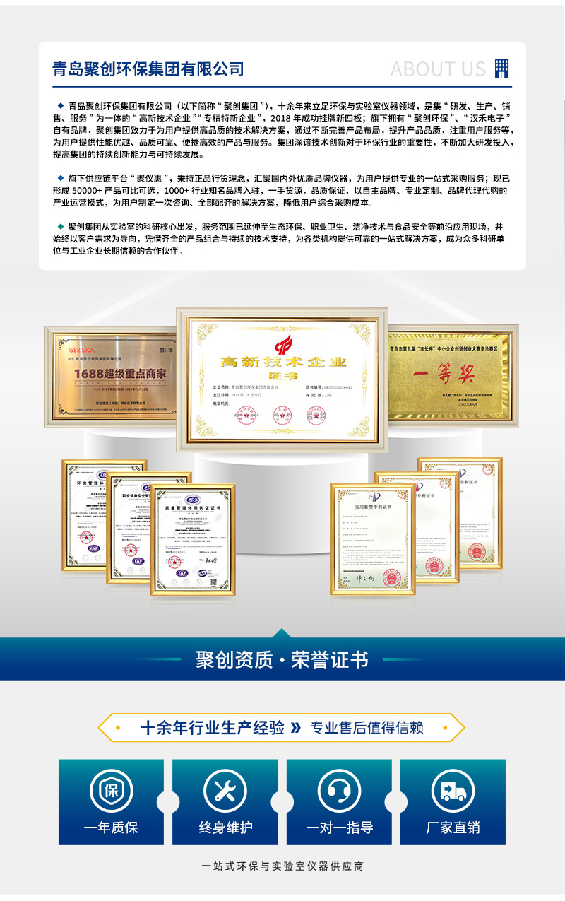 07-JC-A-蓝绿藻BA_16.jpg
