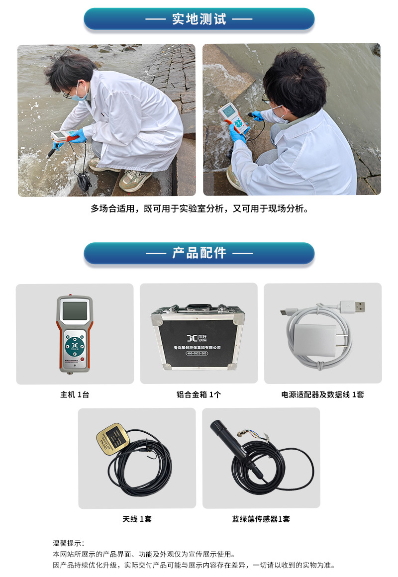 07-JC-A-蓝绿藻BA_15.jpg
