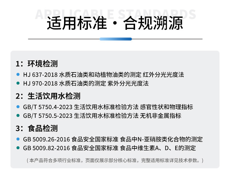 自动液液萃取器JC-ZDCQ-06-(1)_03.jpg